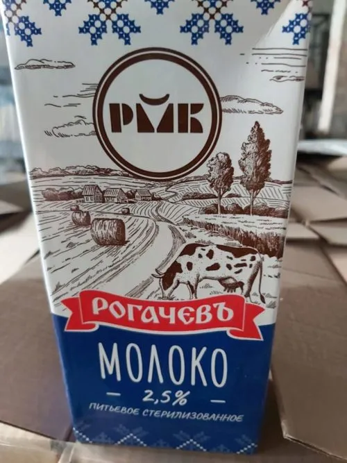 молоко питьевое  ультрапастеризованное   в Санкт-Петербурге 3