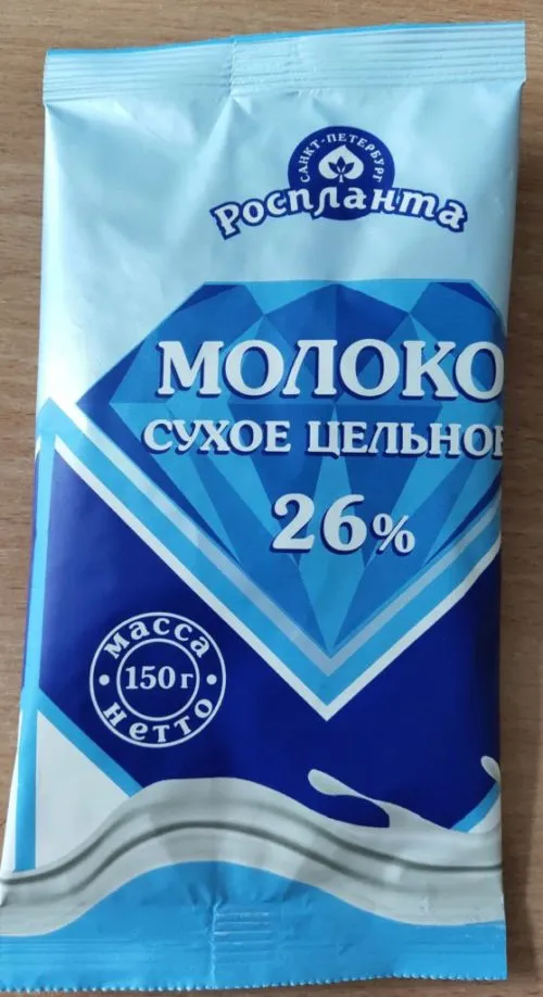 молоко сухое цельное 26% 75 руб/шт в Санкт-Петербурге