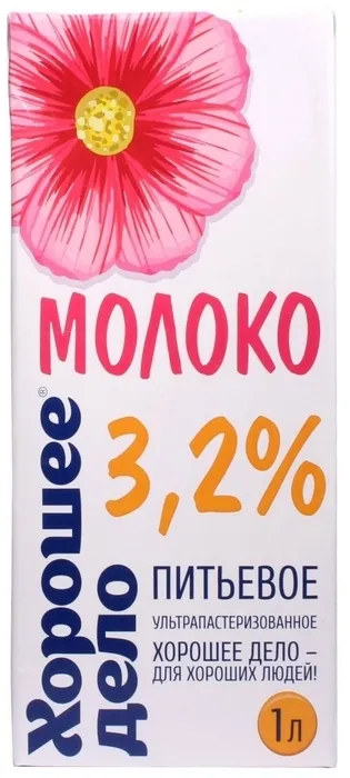  Молоко Хорошее Дело 3.2% в Санкт-Петербурге