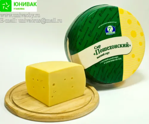 вакуумные пакеты для созревающих сыров  в Санкт-Петербурге 6