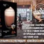 молоко упт Молти  Бариста 3.2% в Санкт-Петербурге