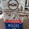 молоко питьевое  ультрапастеризованное   в Санкт-Петербурге 3