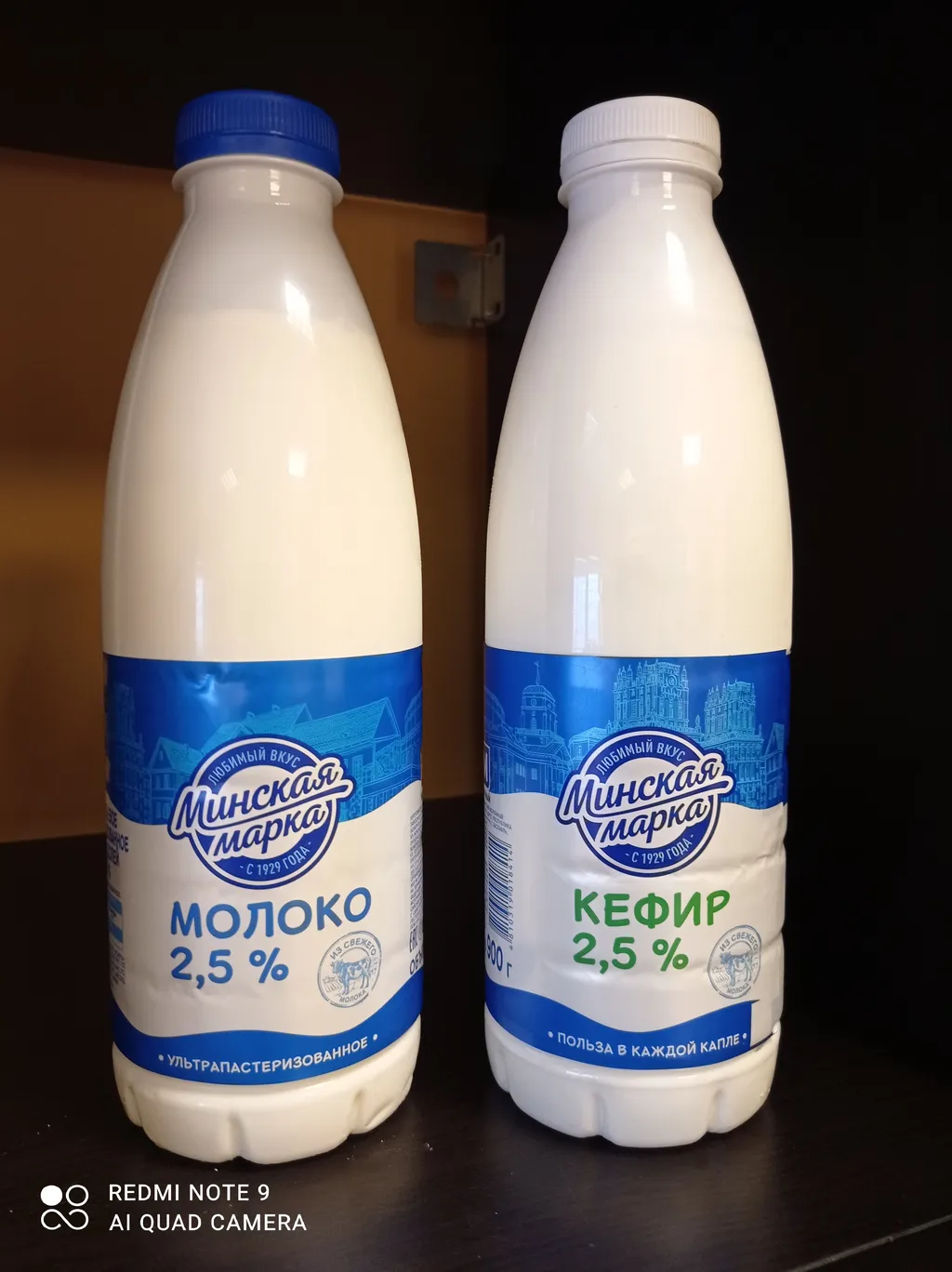 молоко Минская Марка  0,9 л  ПЭТ РБ в Санкт-Петербурге 2