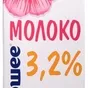  Молоко Хорошее Дело 3.2% в Санкт-Петербурге