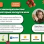  Вебинар: Экологическое законодательство в Санкт-Петербурге